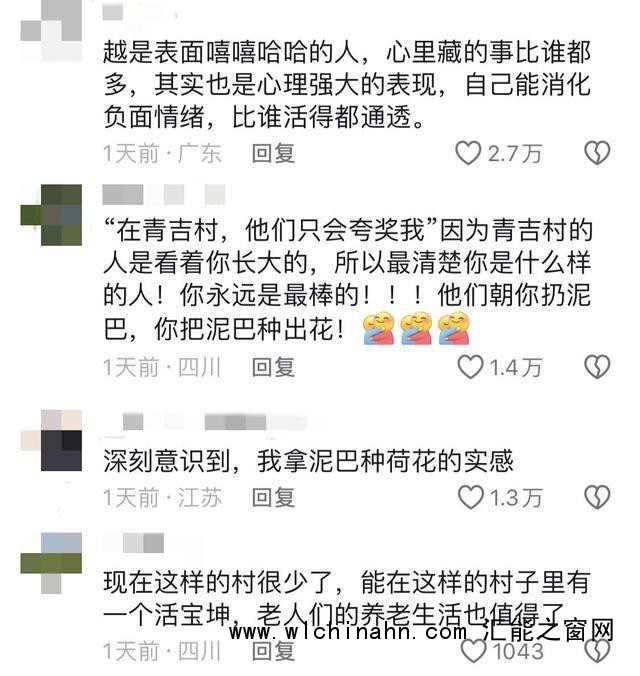 男子因穿高跟鞋走红 带火一个村