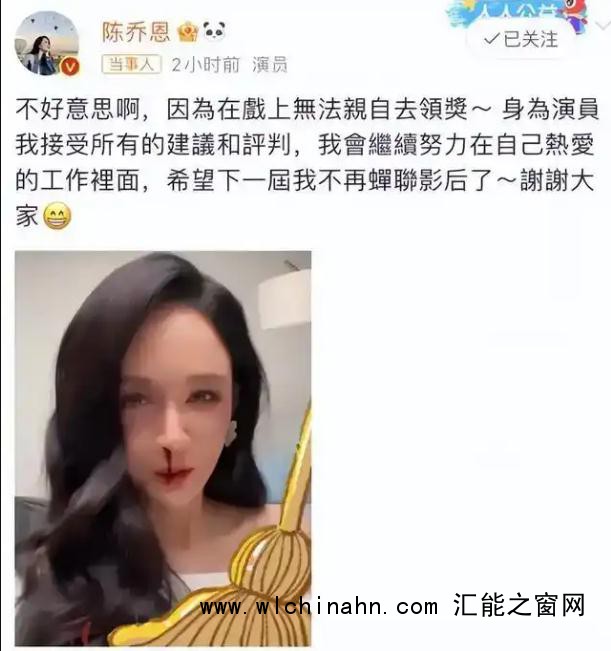 金扫帚奖提名来了 沈腾向佐入围