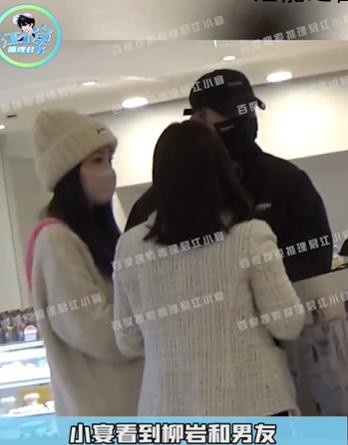 柳岩挺大肚子现身妇产医院