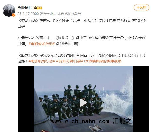 电影蛟龙行动前18分钟口碑