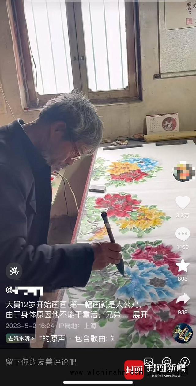 1岁烧坏脑子 他痴迷绘画60年