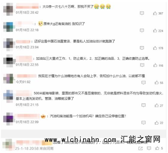 加油站错加汽油后奔驰大G趴窝