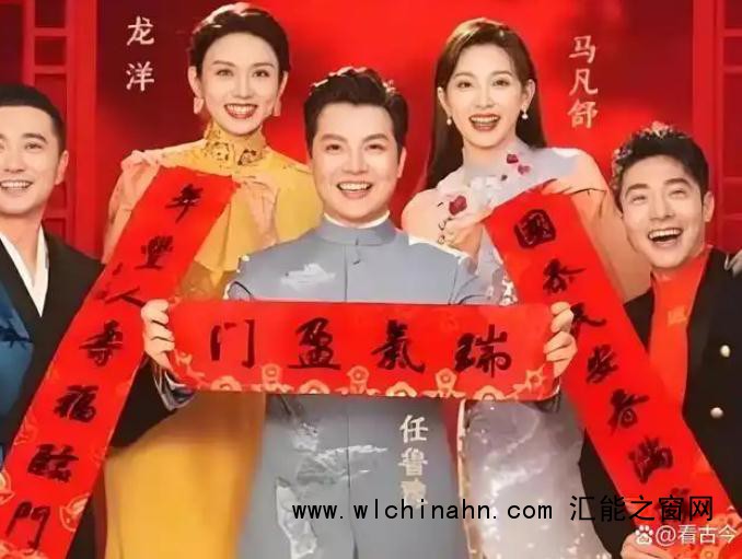 官宣!央视春晚主持人确定