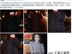 王菲首次现身蛇年春晚彩排 究竟发生了什么？