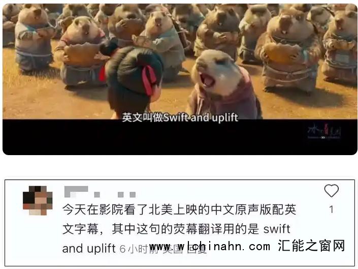 &ldquo;急急如律令&rdquo;翻译曝光 没人猜对