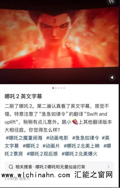 &ldquo;急急如律令&rdquo;翻译曝光 没人猜对