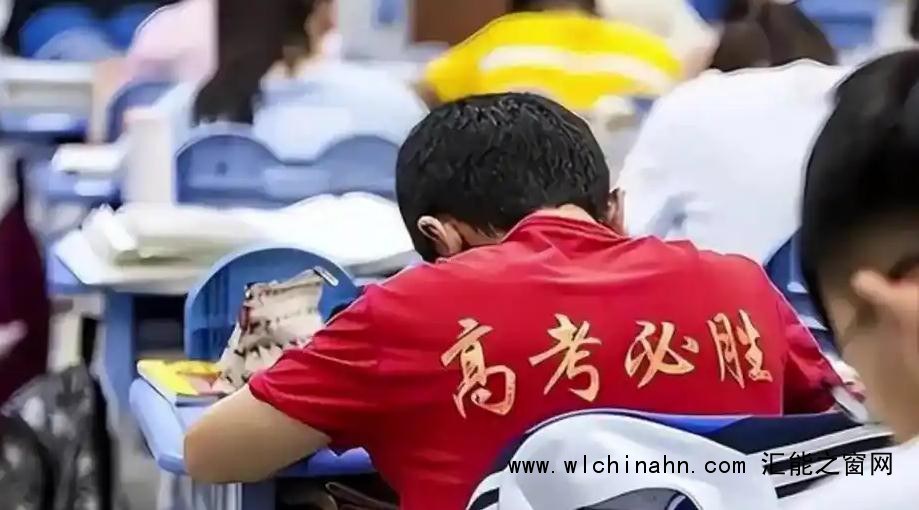 2025年高考时间定了