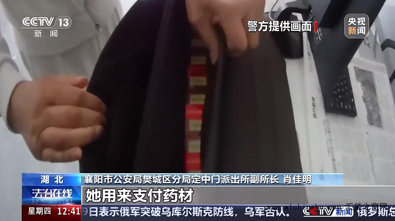 民警收下锦旗却给了对方一副手铐