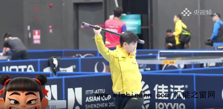 孙颖莎热身动作像极了哪吒