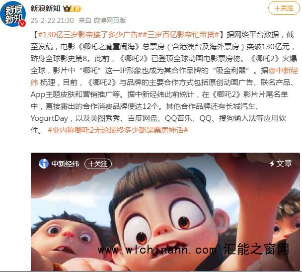 130亿三岁影帝接了多少广告