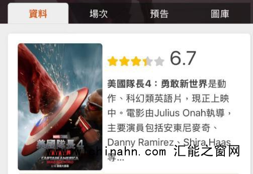 《哪吒2》在香港被恶意打低分