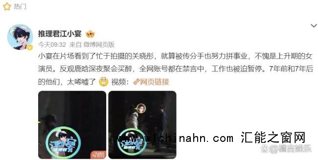 关晓彤被传分手后现身 坚守事业征途