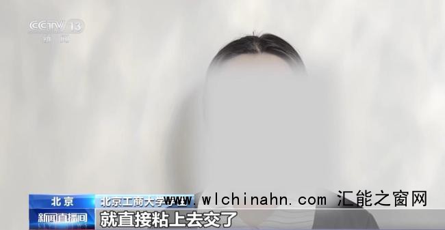 大学老师说AI作文全判0分 高校立规矩限AI使用