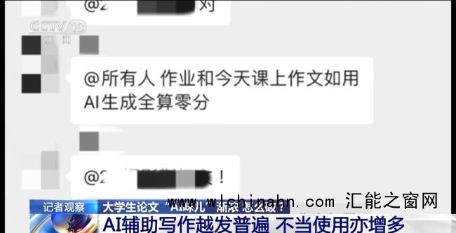 大学老师说AI作文全判0分