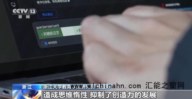 大学老师说AI作文全判0分 高校立规矩限AI使用