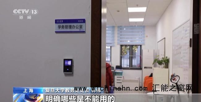 大学老师说AI作文全判0分 高校立规矩限AI使用