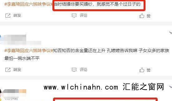 李嘉琦发长文告别《六姊妹》 揭开角色背后的故事