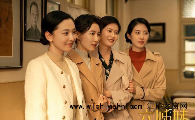 李嘉琦发长文告别《六姊妹》 揭开角色背后的故事