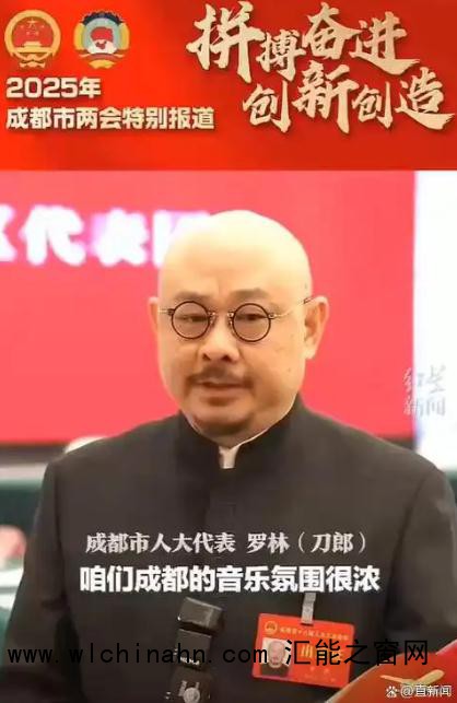 刀郎以新身份亮相