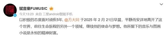 世界上少了一个特别的人