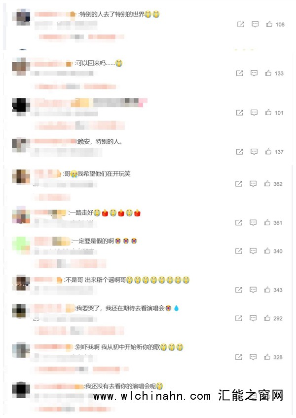 世界上少了一个特别的人