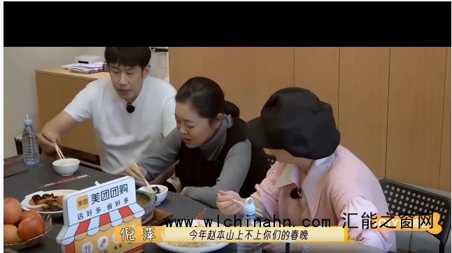 倪萍也关心赵本山上不上春晚