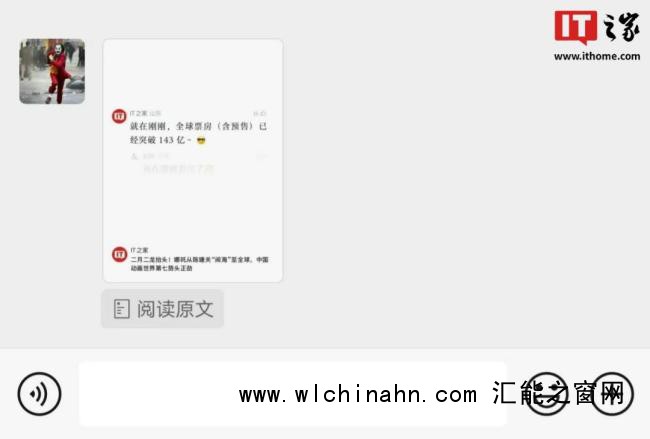 微信新功能可以腾出更多存储空间 清理原图视频更便捷