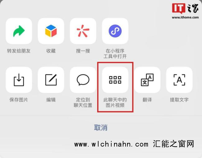微信新功能可以腾出更多存储空间 清理原图视频更便捷