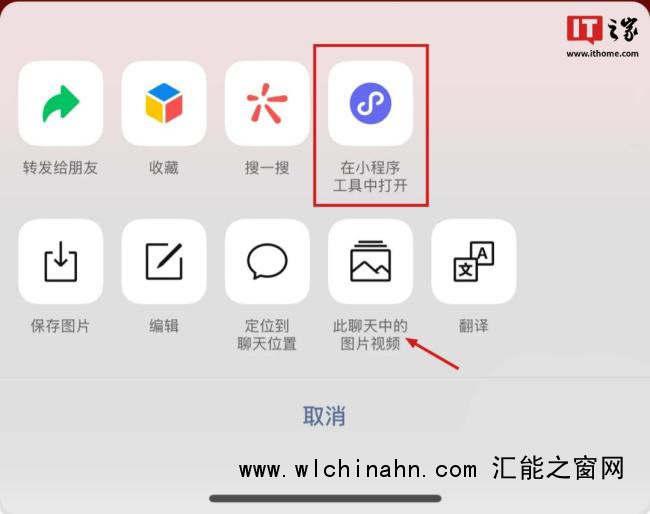 微信新功能可以腾出更多存储空间 清理原图视频更便捷