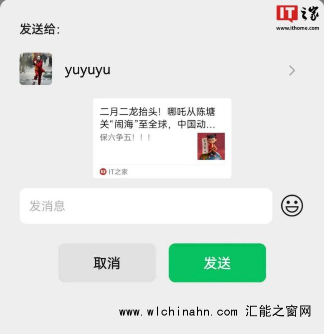 微信新功能可以腾出更多存储空间 清理原图视频更便捷