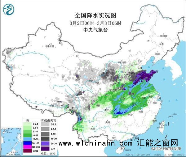暴降20℃ 今年最复杂激烈天气来了 冷暖&ldquo;秒&rdquo;切换