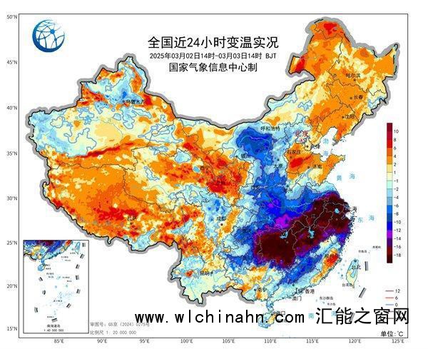 暴降20℃ 今年最复杂激烈天气来了 冷暖&ldquo;秒&rdquo;切换