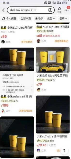 雷军回应不锈钢纸杯卖爆