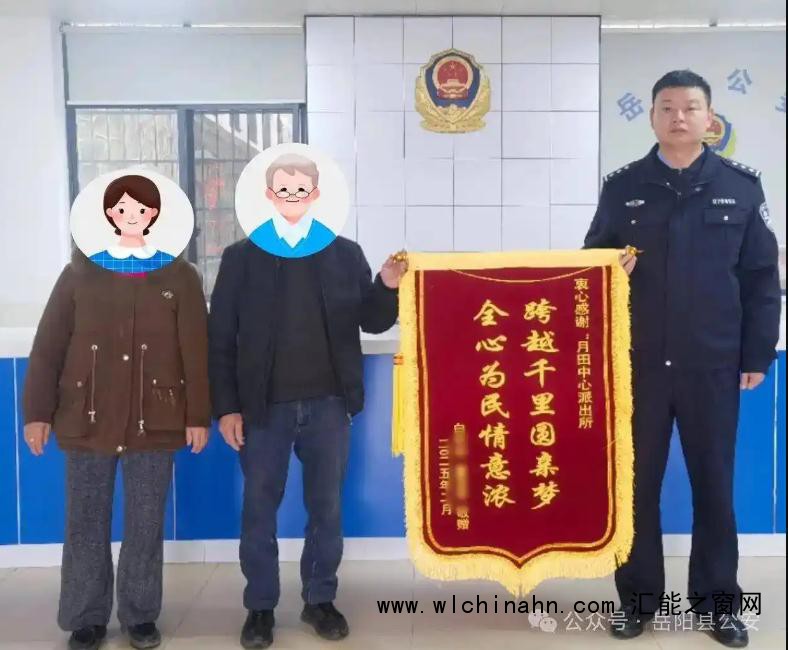 小伙网上刷到走失20多年妈妈