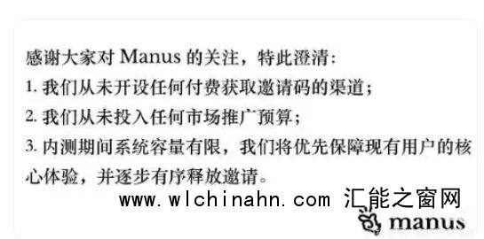 第一波用Manus赚钱的人出现了