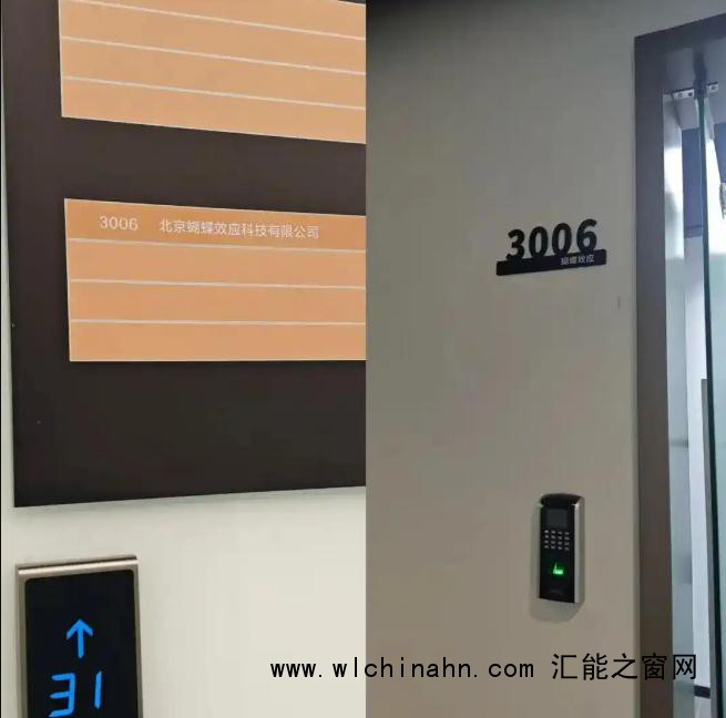 实探Manus武汉总部