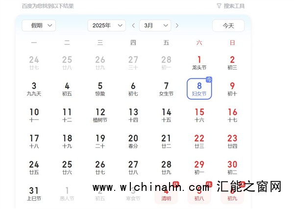 不要再叫女神节女王节了