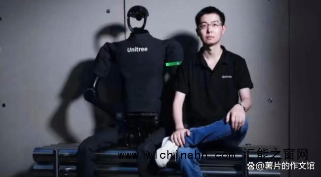 宇树科技王兴兴:这个世界太卷了