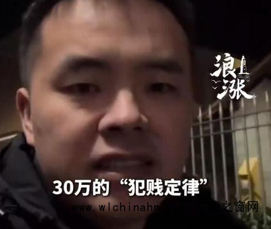 博主称存款达到30万元时人智商最低