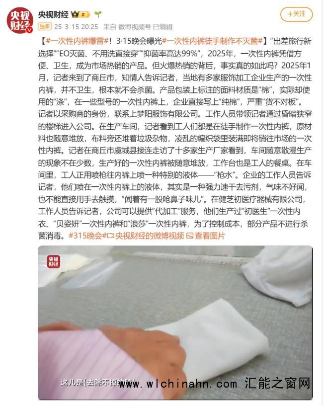 近五年爆过雷的卫生巾品牌 多家品牌紧急回应