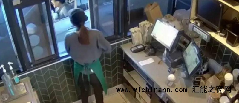 美外卖员遭烫伤 星巴克被判赔3.6亿