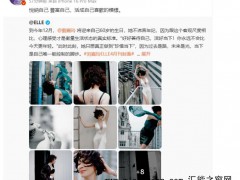 刘嘉玲回应连演58场舞台剧 究竟发生了什么？