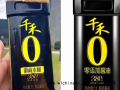高管喊冤 董事长:千禾0就是零添加 究竟发生了什么？