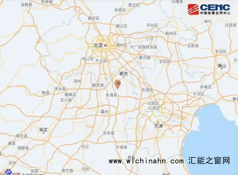 河北廊坊发生4.2级地震