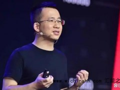 张一鸣超钟睒睒马化腾成中国首富登上热搜，什么情况？