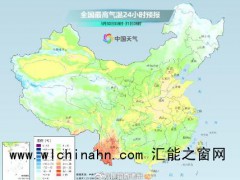冷冷冷冷冷你热热热热热 究竟发生了什么？