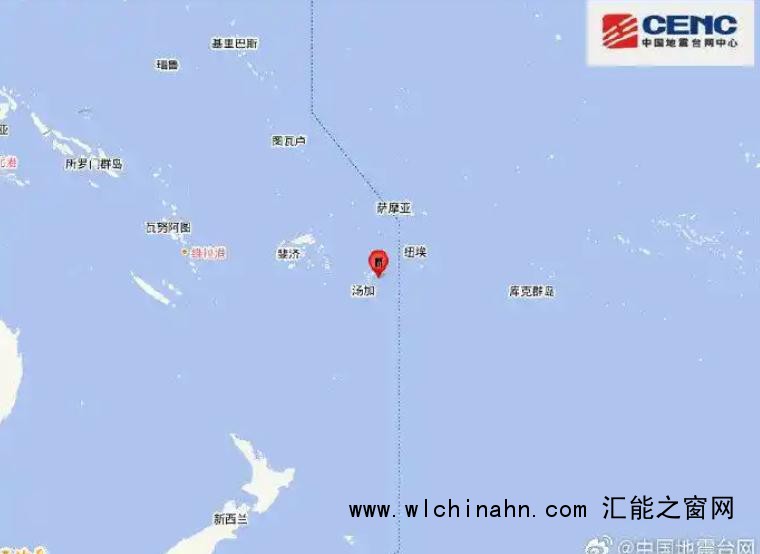 汤加群岛发生7.3级地震
