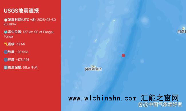 接连发生大地震是地球被激活了吗