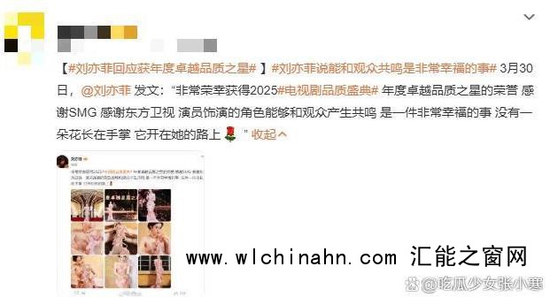 刘亦菲穿拖尾裙奔跑好像在逃公主