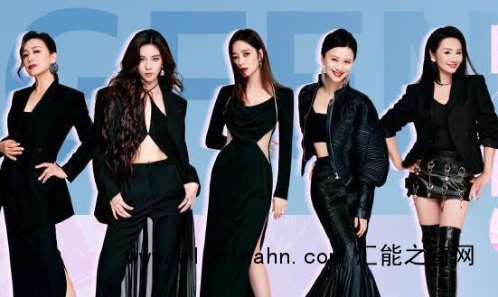 《浪姐6》三公被曝全场都在喊黑幕